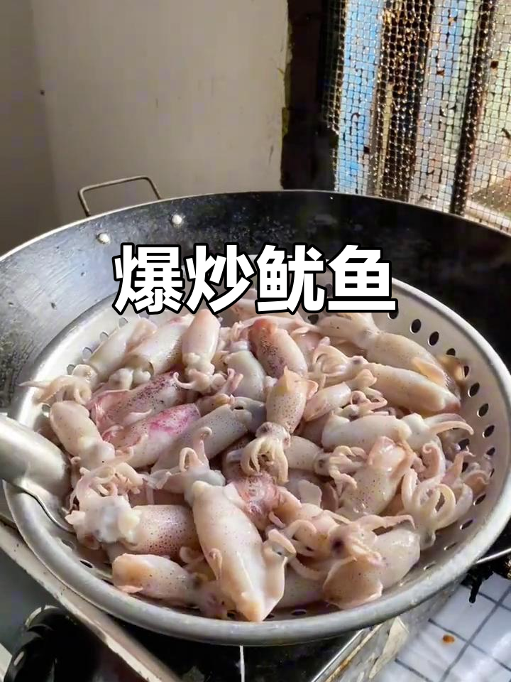爆炒鱿鱼,配菜青椒洋葱一炒就香