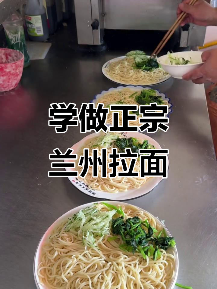 西北特色肉末干拌面,兰州牛肉味十足!