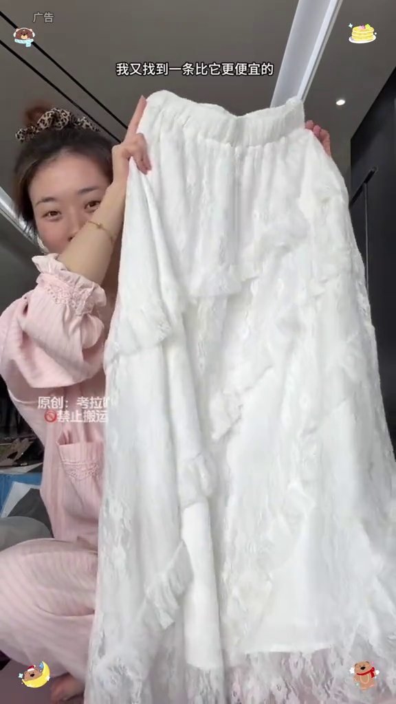 h型身材 蛋糕裙 谁穿谁好看系列 今天穿什么 半身裙