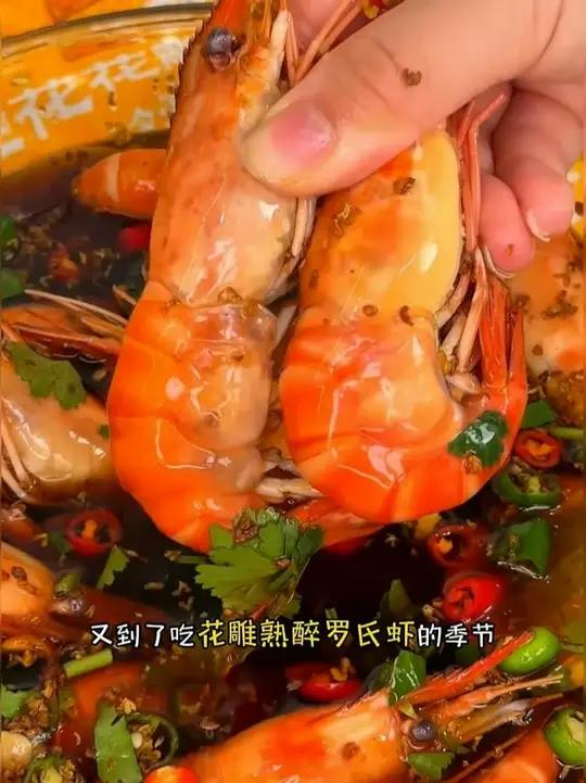 用了这个李锦记桂花花雕熟醉冷泡汁,做熟醉冷泡菜真的太简单啦