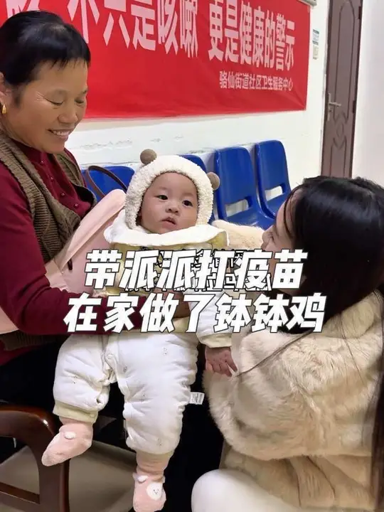 今天带派派打疫苗，五月龄的宝才接种到百白破……下个月就准备添辅食了，陆续到了很多辅食工具…