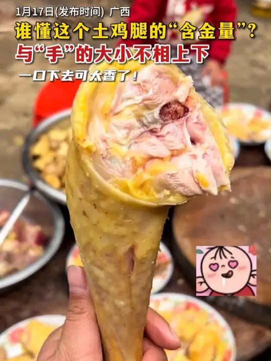 春节将至,已经到家的广西网友开始晒鸡“霸”腿了。(来源:@Miss吴 剪辑:覃芳菲)