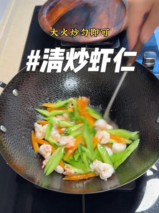 年夜饭必备爽口菜,清炒虾仁,简单易做,营养美味