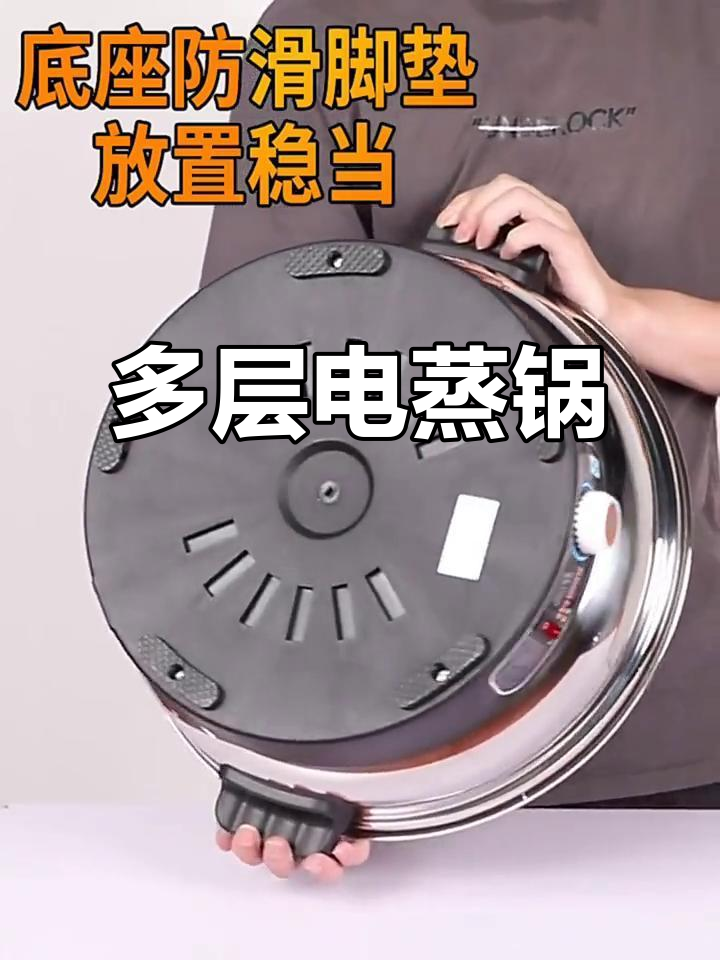 商用不锈钢蒸锅,三层设计,适合家庭大容量烹饪
