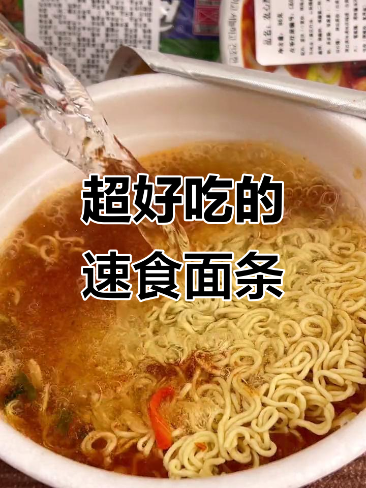 韩剧同款农心方便面,泡几分钟就能吃!