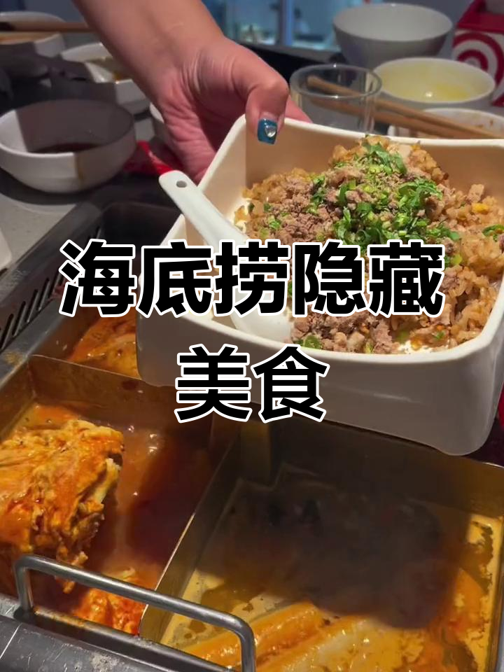 海底捞番茄牛肉粒滑蛋炒饭,超美味教程来啦!