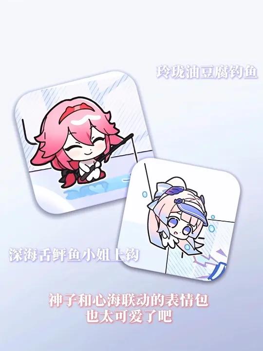 玲珑鱼豆腐钓上深海舌鲆鱼小姐!