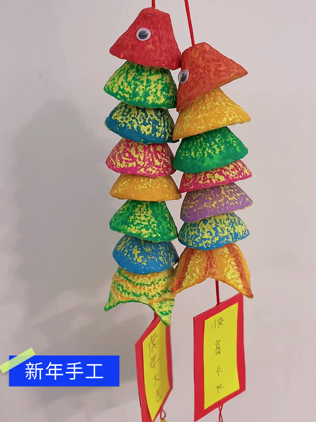 超简单新年手工挂饰灯笼 幼儿园作业 环创
