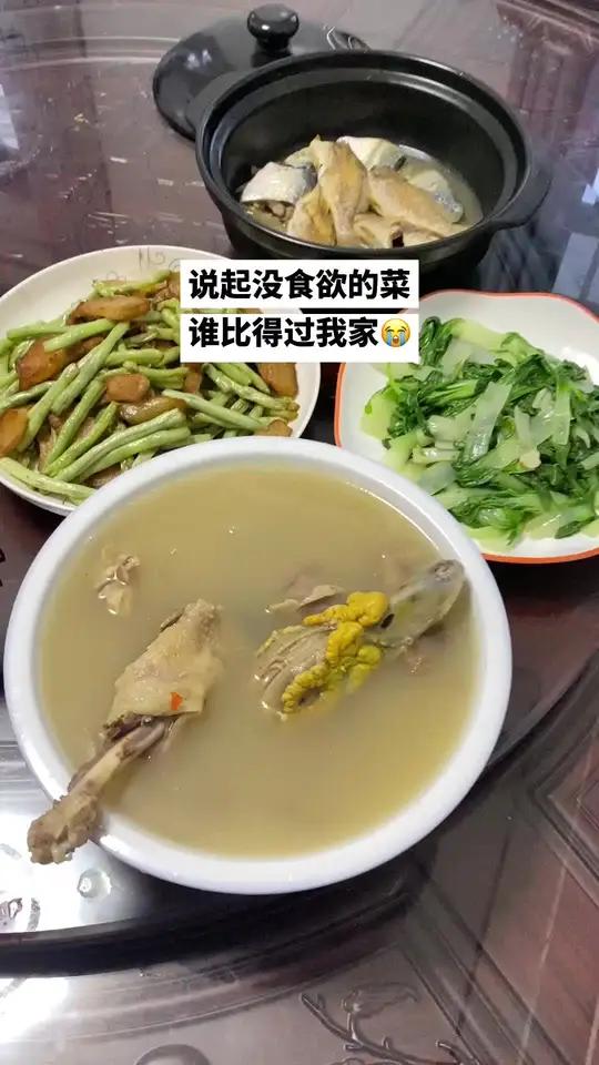 看我家的菜 可以减肥 #三菜一汤搭配
