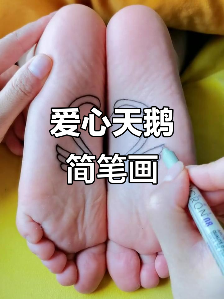 用筷子画天鹅,简单又可爱!