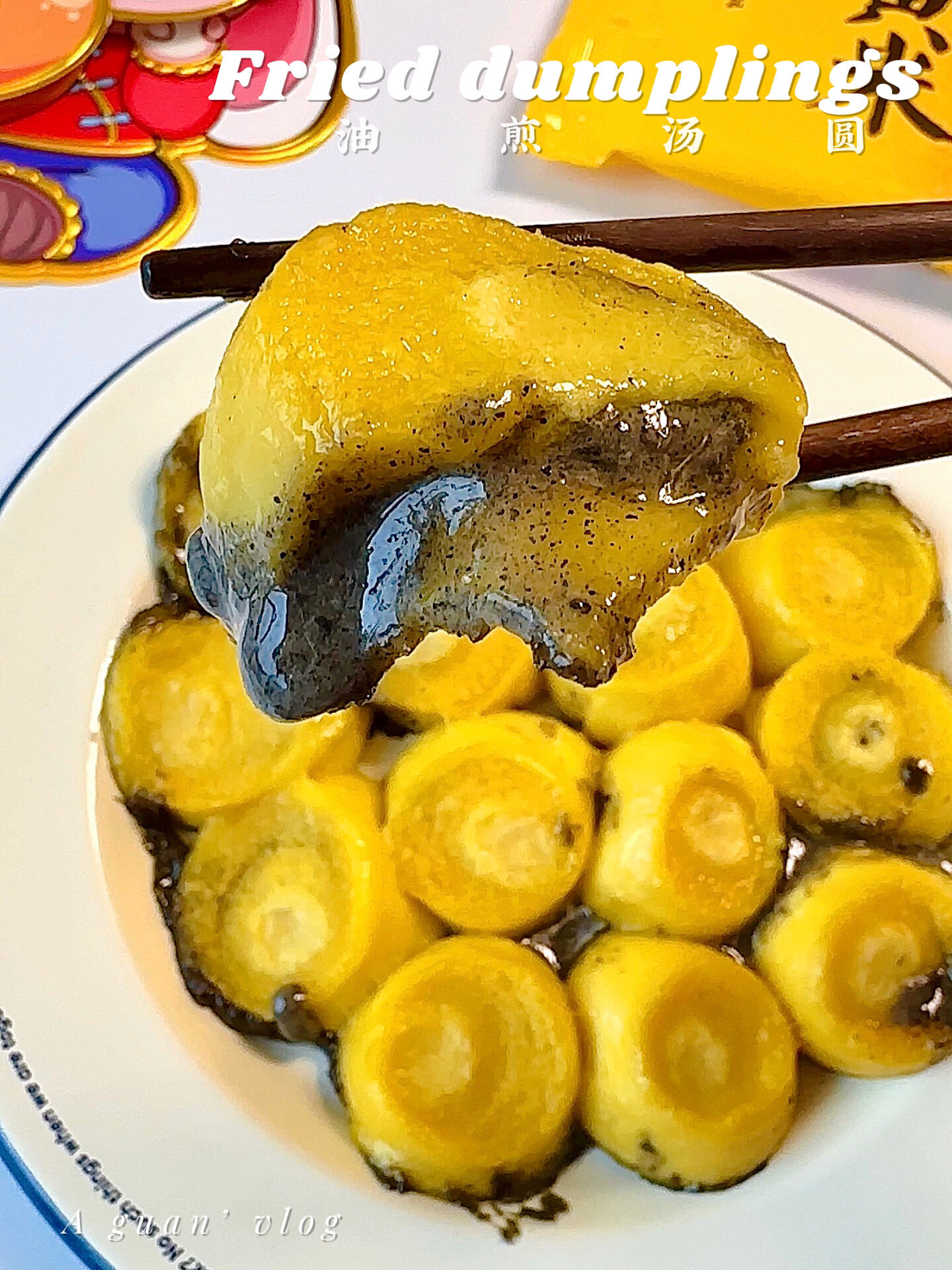 元宵佳节必备,香甜软糯|油煎汤圆