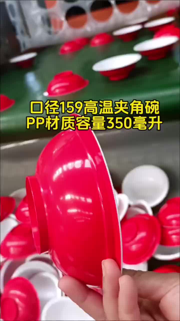 扣肉碗八大碗系列高温蒸碗pp塑料碗可微波颜色尺寸可定制