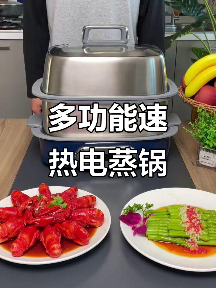 摩飞电蒸锅：8秒出蒸汽，多层组合更高效