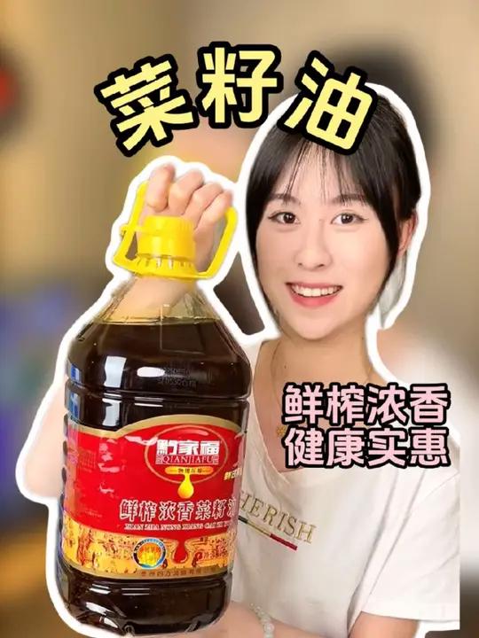 熟炸菜籽油来了不管是煎炒炸拌都可以吃,熟油特别香