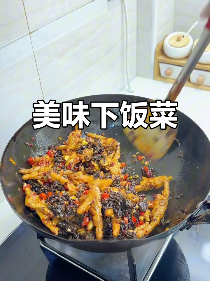 梅干菜与鸡爪完美搭配，软糯入味，拌饭吃简直停不下来！