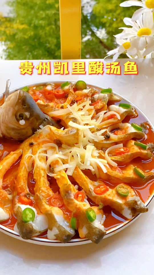 贵州特色菜!美味传承!美食
