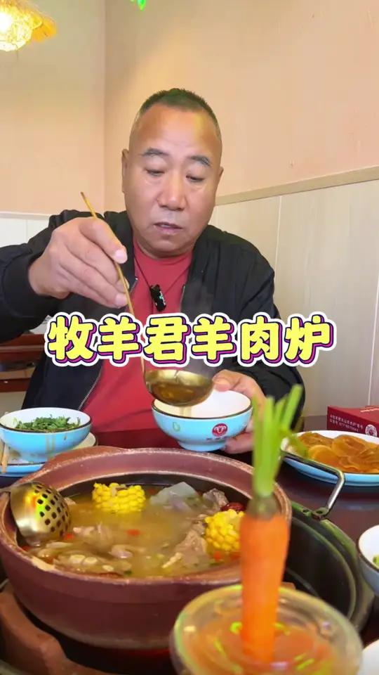 来簋街必须得吃羊肉炉呀!冬天来簋街就得吃羊肉炉了!热呼呼的羊肉太香了 簋街美食推荐 北京簋
