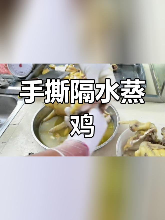 脆皮烧鸡摆盘技巧,适合宵夜大排档