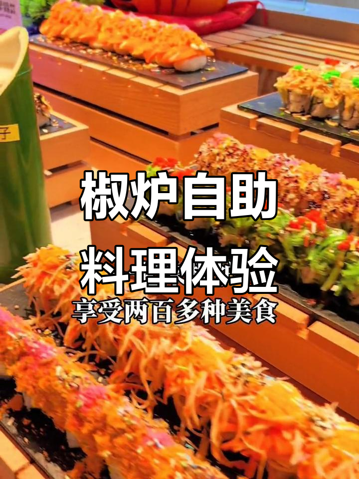 大润发三楼椒炉自助料理,烤肉火锅一应俱全