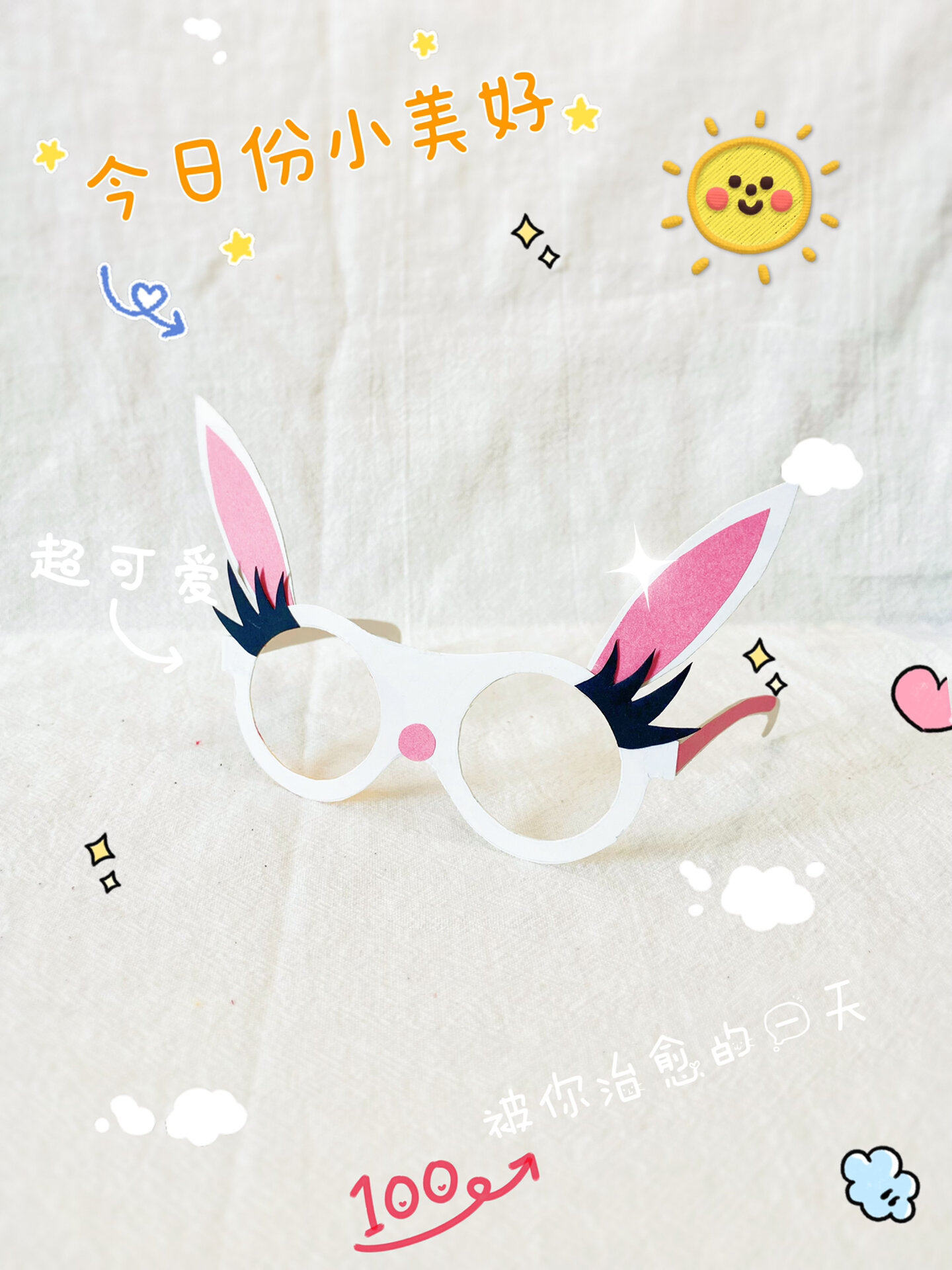 一张卡纸就可以做好看的兔子眼镜～