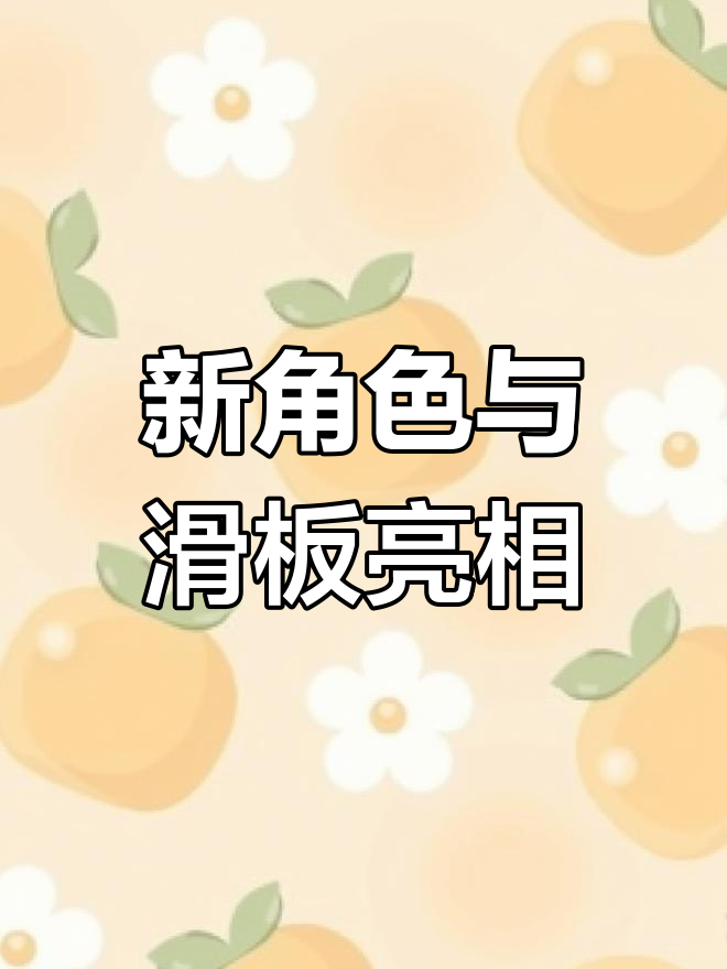 哥本哈根地铁跑酷新体验