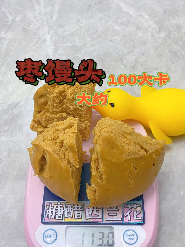 1000个食物热量大合集是大枣馒头呀