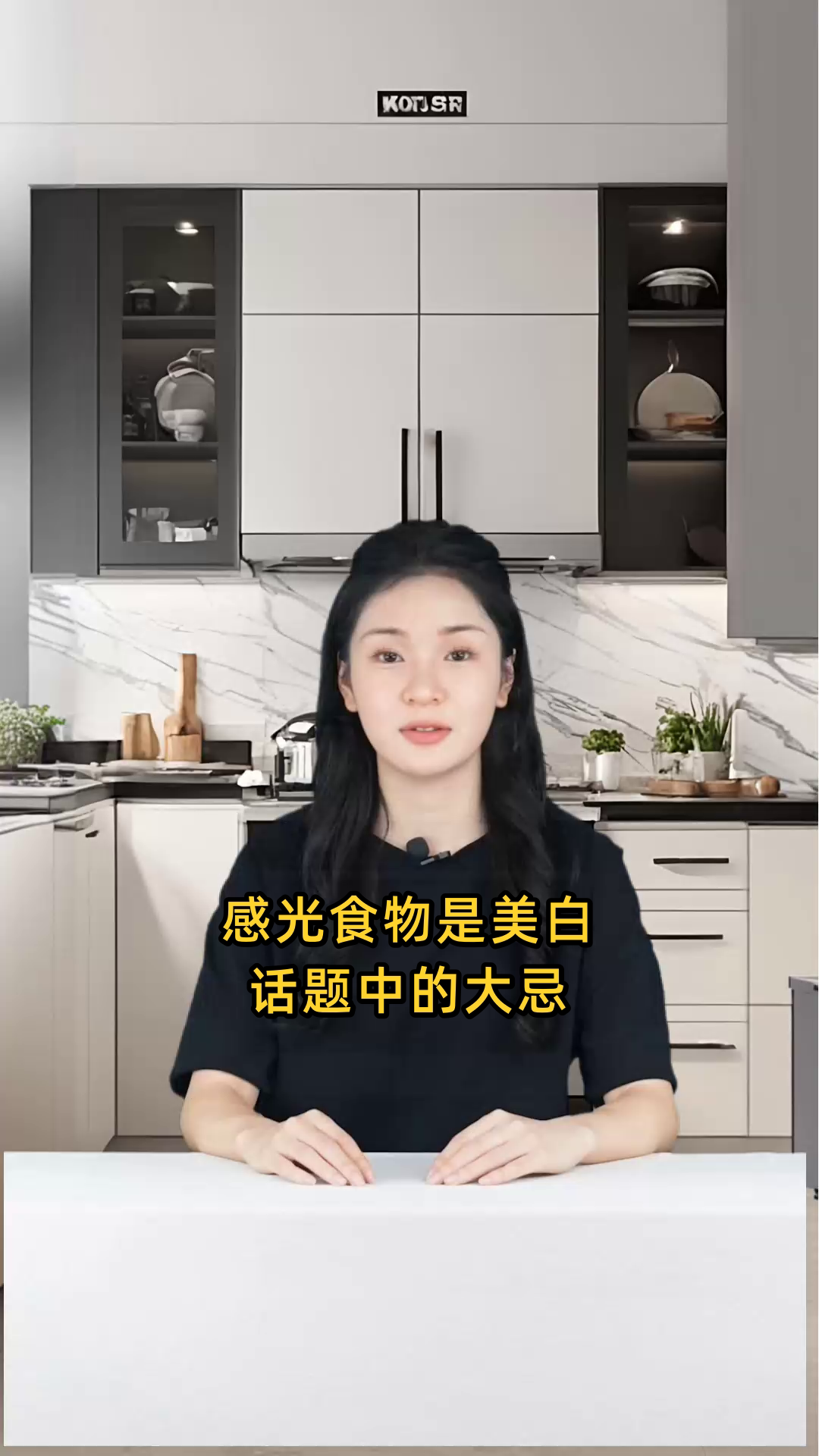 感光食物包括柑橘类水果、叶菜和根茎类蔬菜、深色食物等