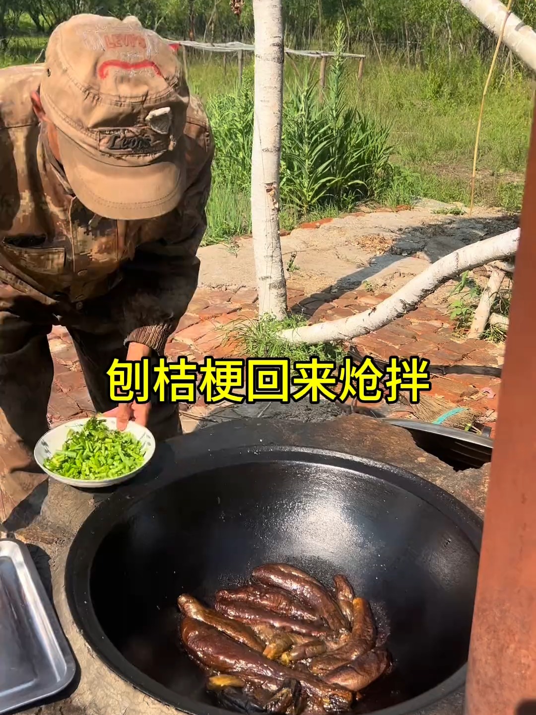 挖桔梗回来拌小咸菜