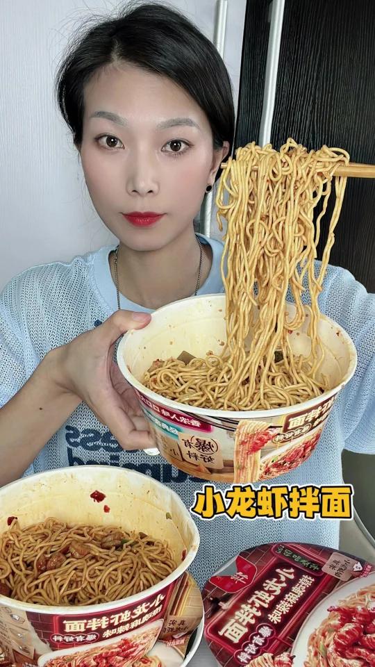 康师傅 麻辣小龙虾