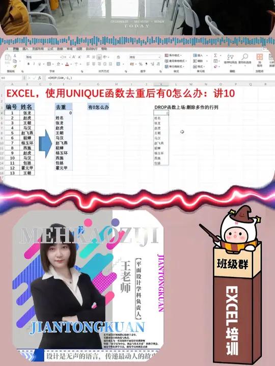 还在为 Excel 复杂函数抓耳挠腮?PPT 排版毫无头绪?Word 格式混乱抓狂?办公软