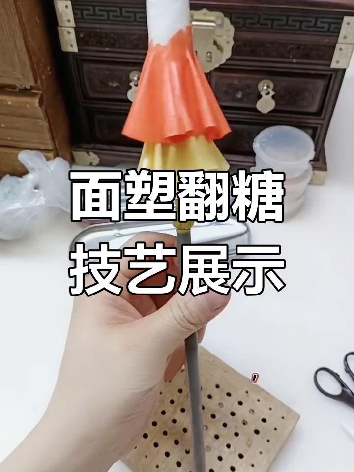 古风面塑与翻糖人偶的完美结合,半成品效果惊艳登场