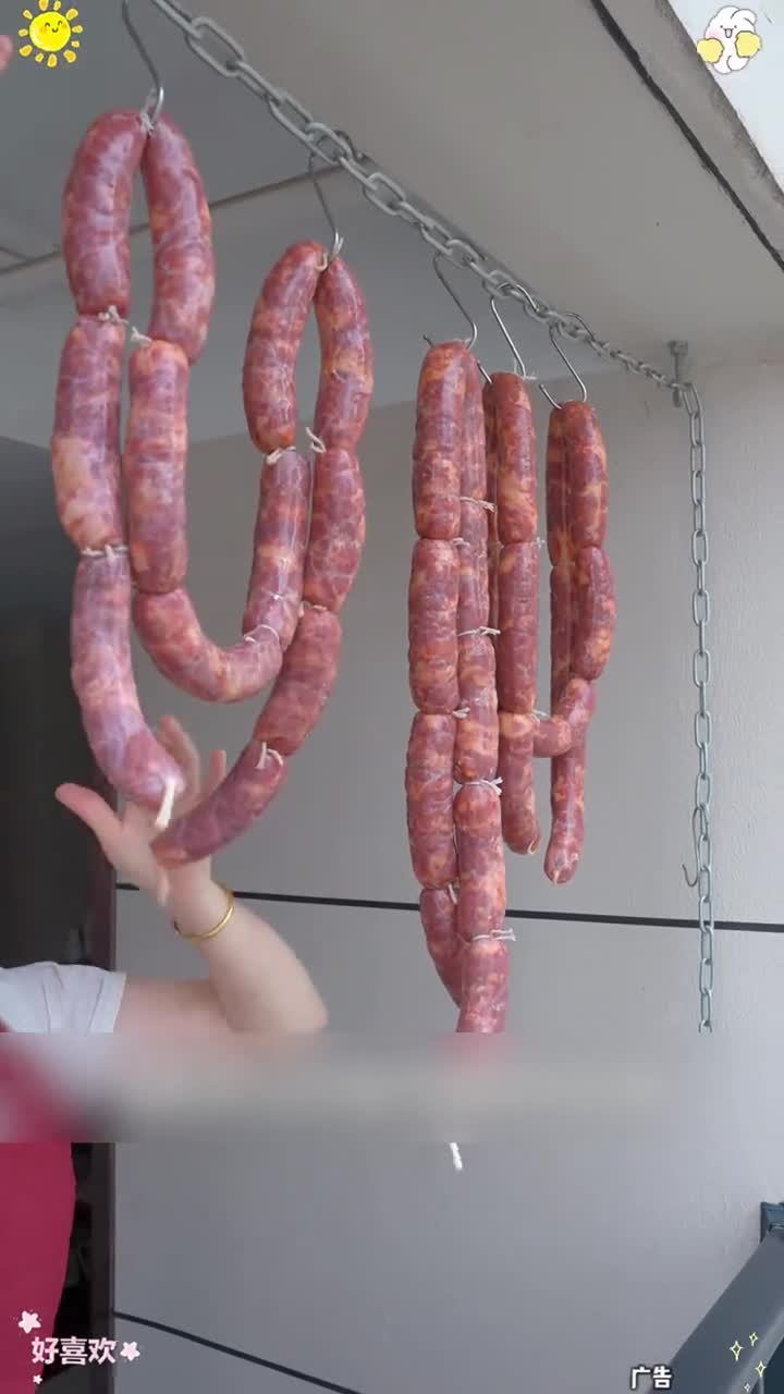 自制香肠 好人家香肠调料 灌香肠 香肠