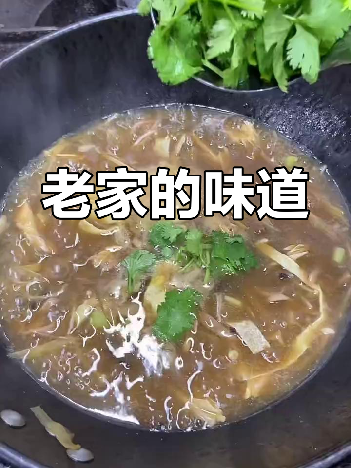河南老味道,腐竹木耳汤带你重温家乡味