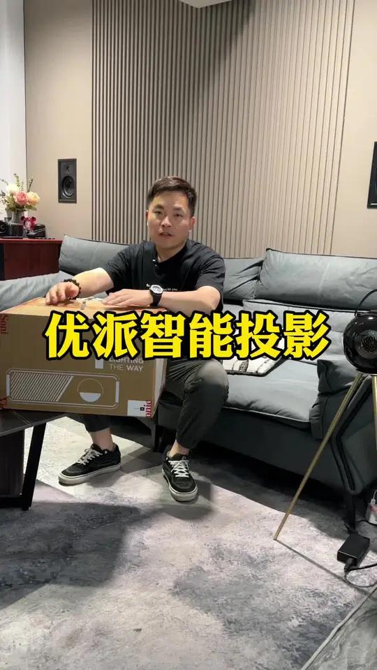 优派智能投影仪 只需一条电源线就能享受大屏投影带来的视觉体验 投影仪 投影机 家用投影仪推