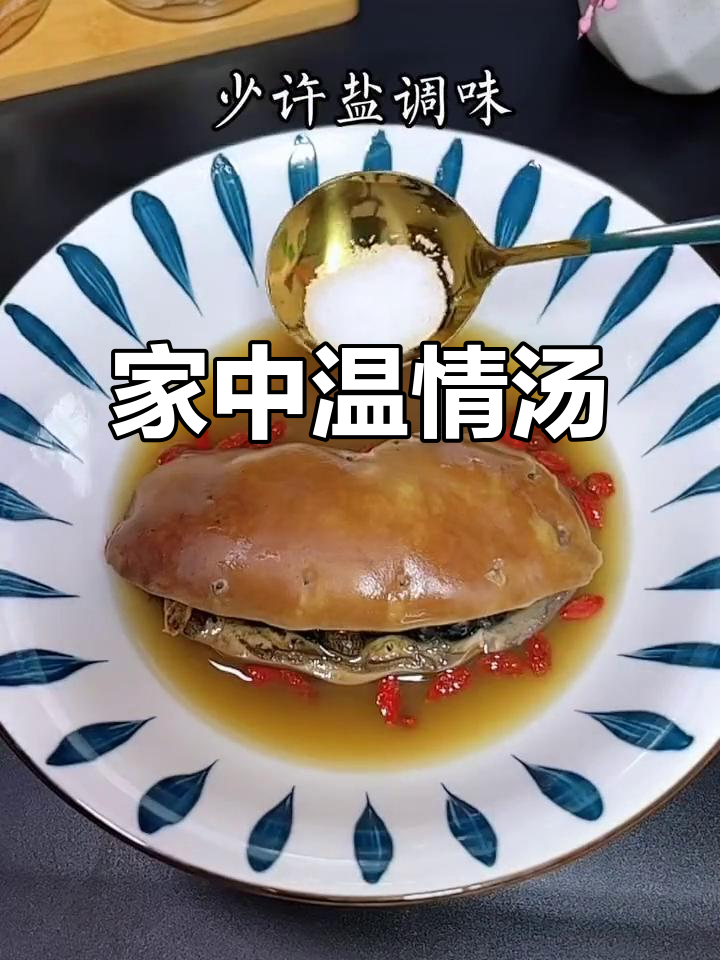 男人在外拼搏,记得给他一碗暖心汤,让他感受到家的温暖