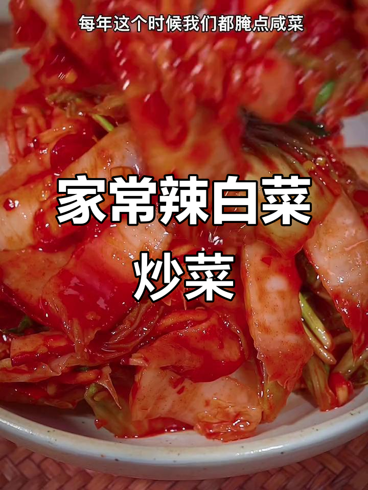 辣白菜炒土豆五花肉，家常下饭必备！