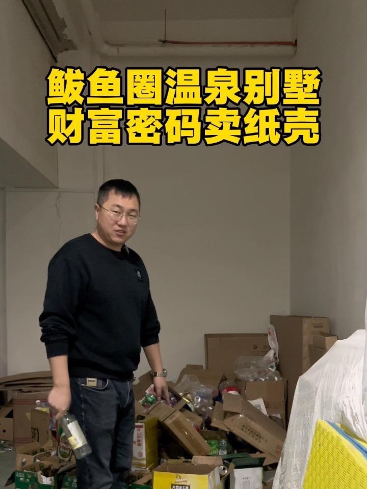 鲅鱼圈开温泉别墅不赚钱？利润来源你绝对想不到 都说做民宿赚钱，今天给大家算算账#鲅鱼圈温泉