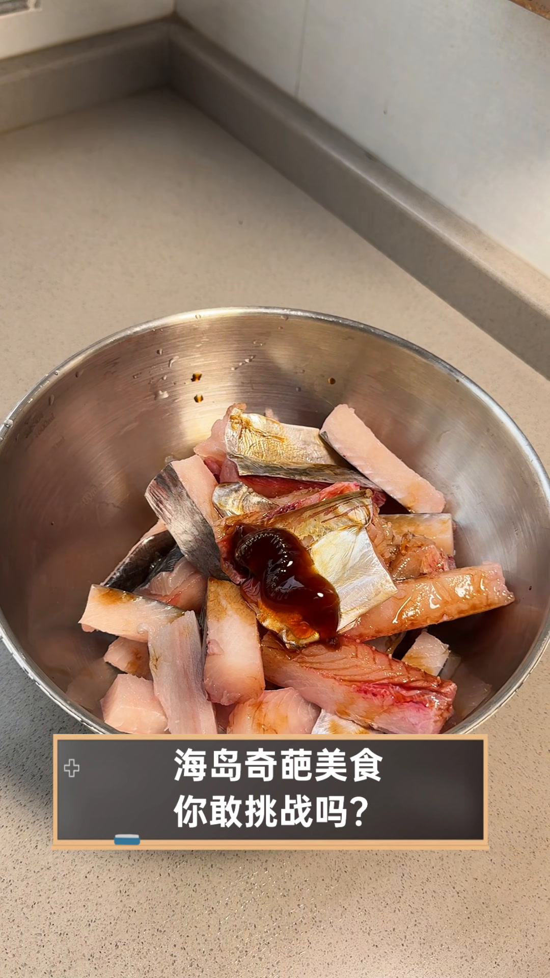 海岛奇葩美食,你敢挑战吗?