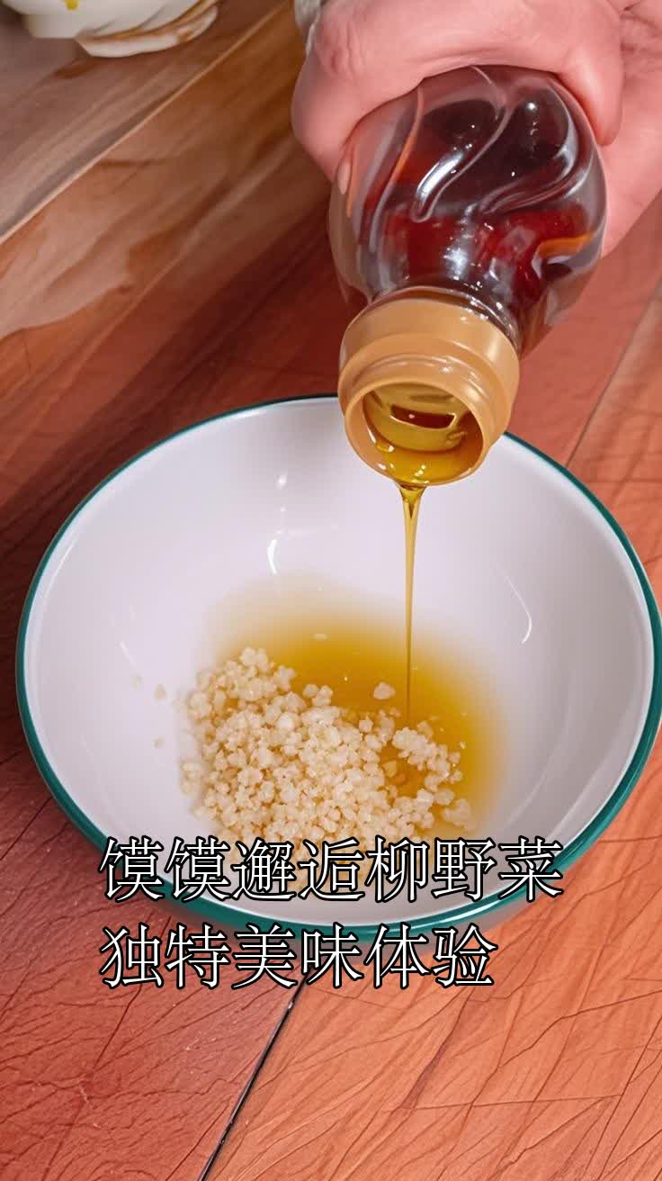 馍馍邂逅柳野菜独特美味体验