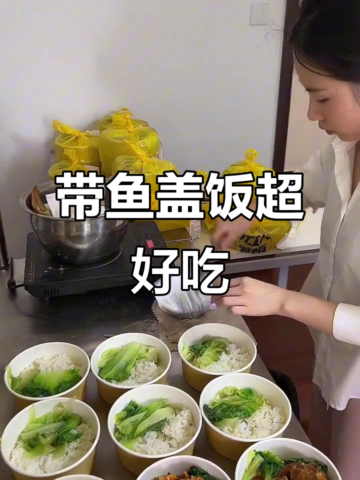 香辣带鱼盖饭,肉末茄子配米饭,美味又实惠