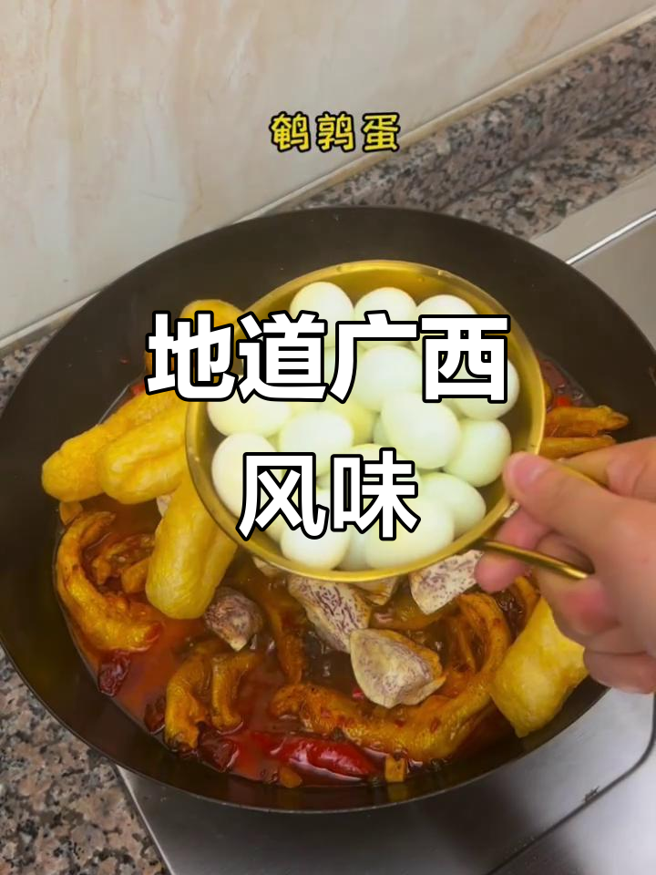 田螺鸭脚煲,酸笋炒制,简单几步做出地道美味!