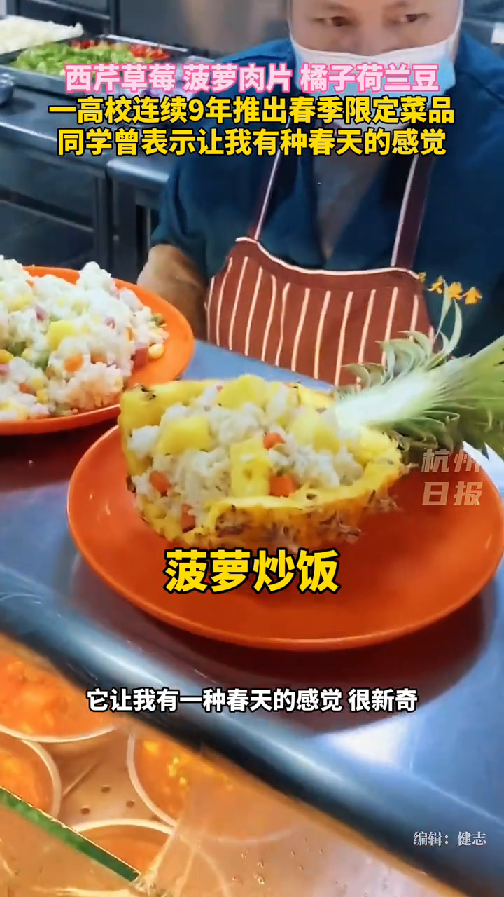 水果+蔬菜的混搭创意菜品,你想尝尝哪道?