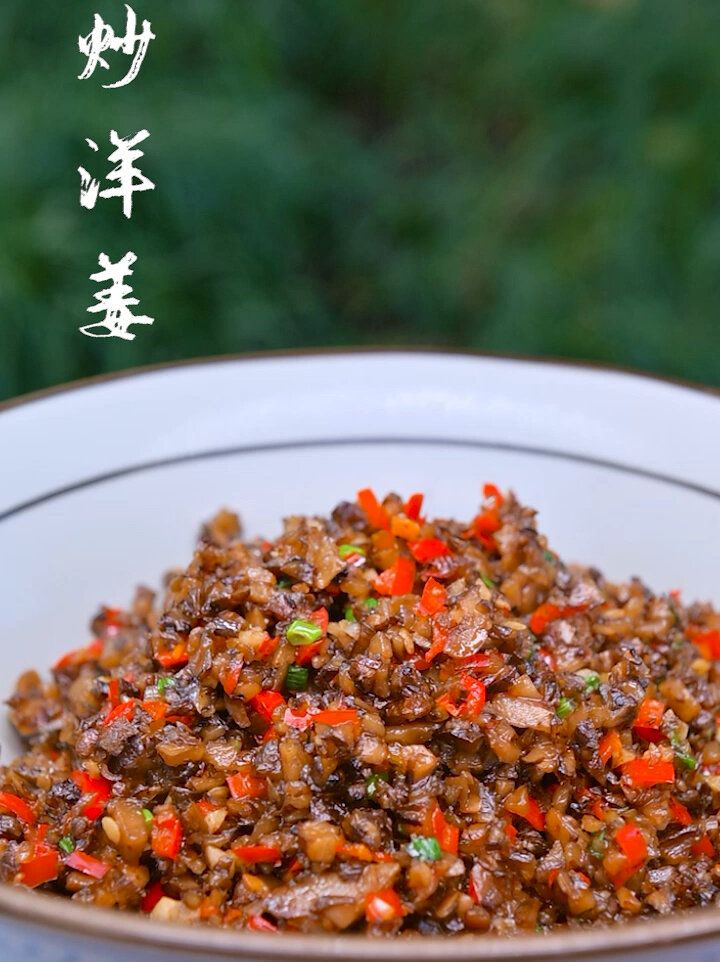 山野下饭菜比肉还好吃的坛子菜素炒洋姜