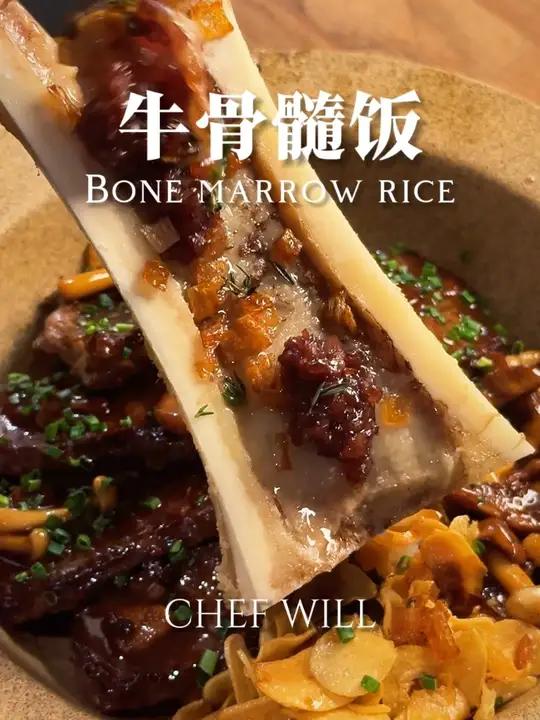 肥美多汁牛骨髓饭!今天来吃点高热量的,一口下去满足感十足的牛骨髓饭!牛小排加牛骨髓的组合绝
