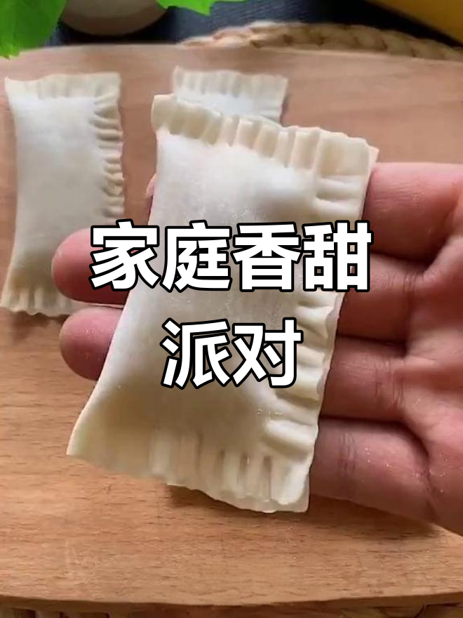 在家轻松做香蕉派,暑假必备美味!