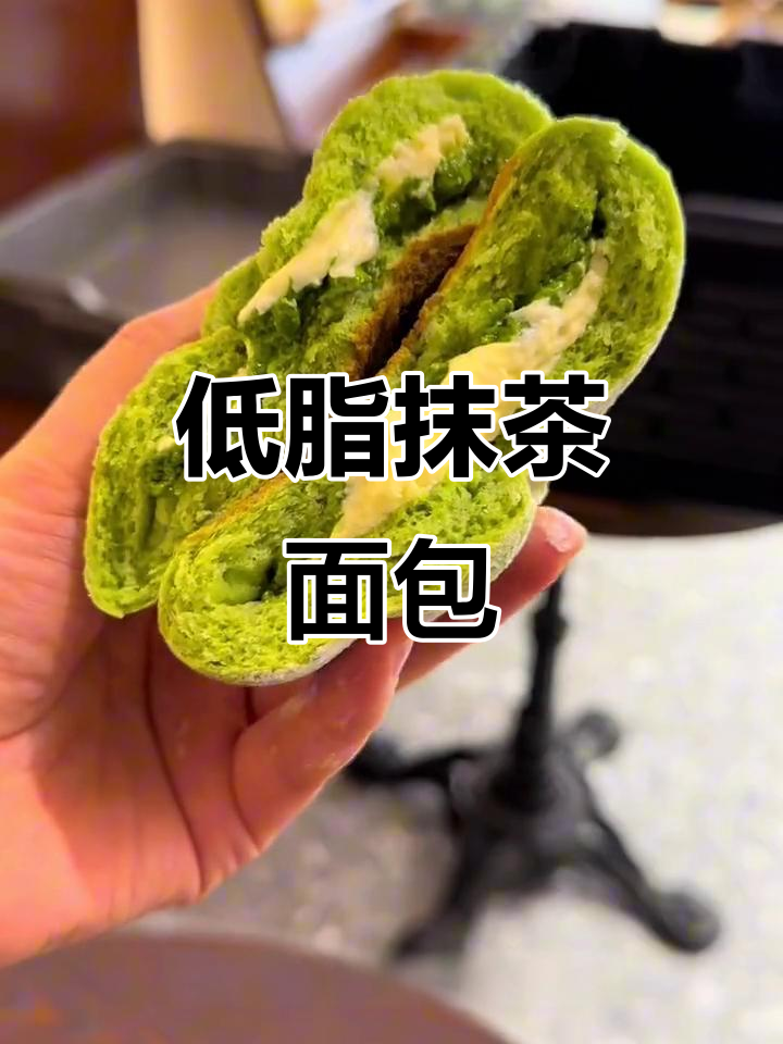 抹茶控必试!低脂米面包,清新又健康