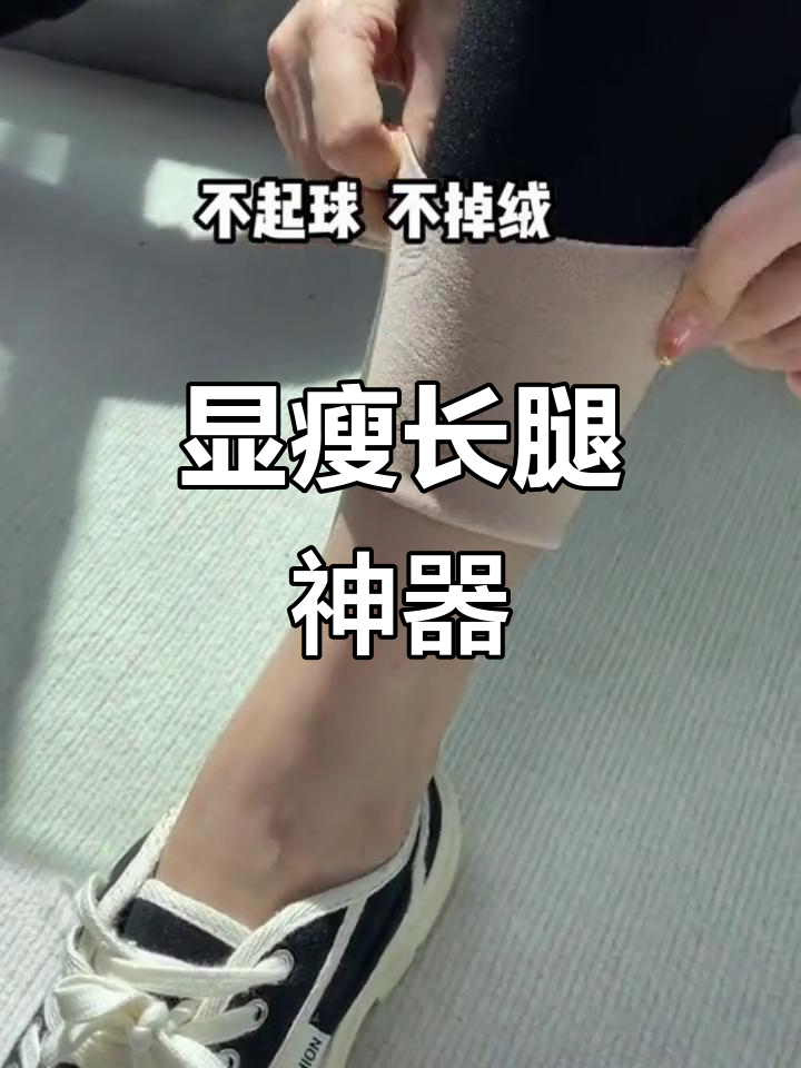 鲨鱼裤搭配靴子，显瘦又提臀，小个子也能穿出高挑感