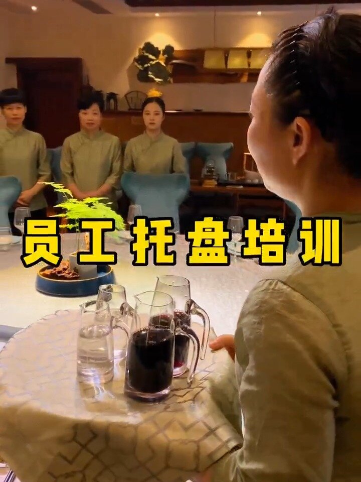 餐饮服务员托盘培训