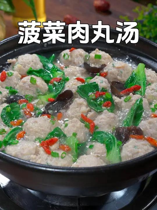只有热气腾腾的饭菜,才能配得上这样寒冷的天气,快试试这个菠菜肉丸汤吧,汤鲜味美,暖心又暖胃