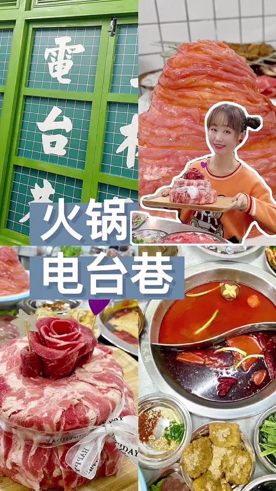 年夜饭吃什么呢?我的春节打卡地 2021过年不打烊